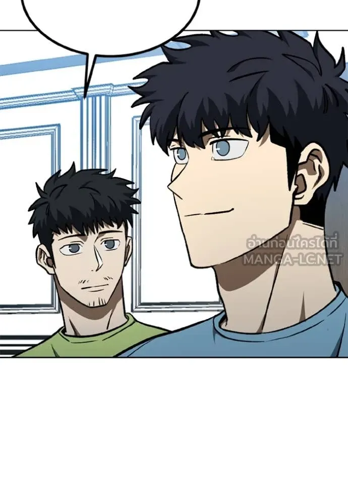 ราชาแห่งอ็อกทากอน ตอนที่ 173 รูปที่ 79