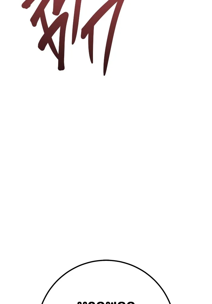 ราชินีนักบู๊ ตอนที่ 15 รูปที่ 104