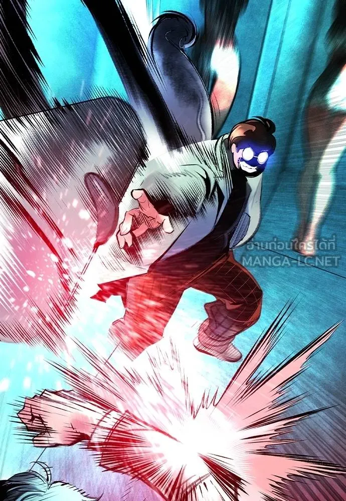 Jungle Juice ตอนที่ 150 รูปที่ 67