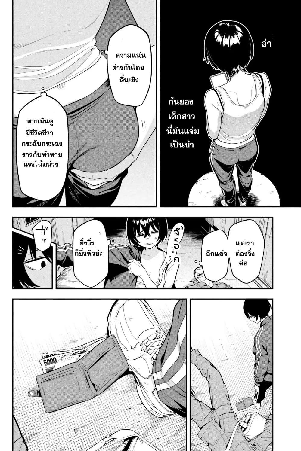 Manga-lc-com อ่านมังงะ อ่านการ์ตูน ออนไลน์ ฟรี Nighthawk Returns ตอนที่ 1 2 3 4 5 6 7 8 9 10 11 12 13 14 ฟรี ไม่มีโฆษณา Manga-lc - อ่าน มังงะ อ่าน การ์ตูน ออนไลน์ อ่านมังงะ ฟรี