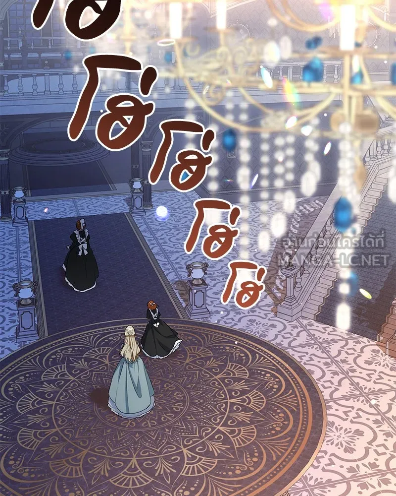 ดัชเชสเชลย ตอนที่ 3 รูปที่ 90