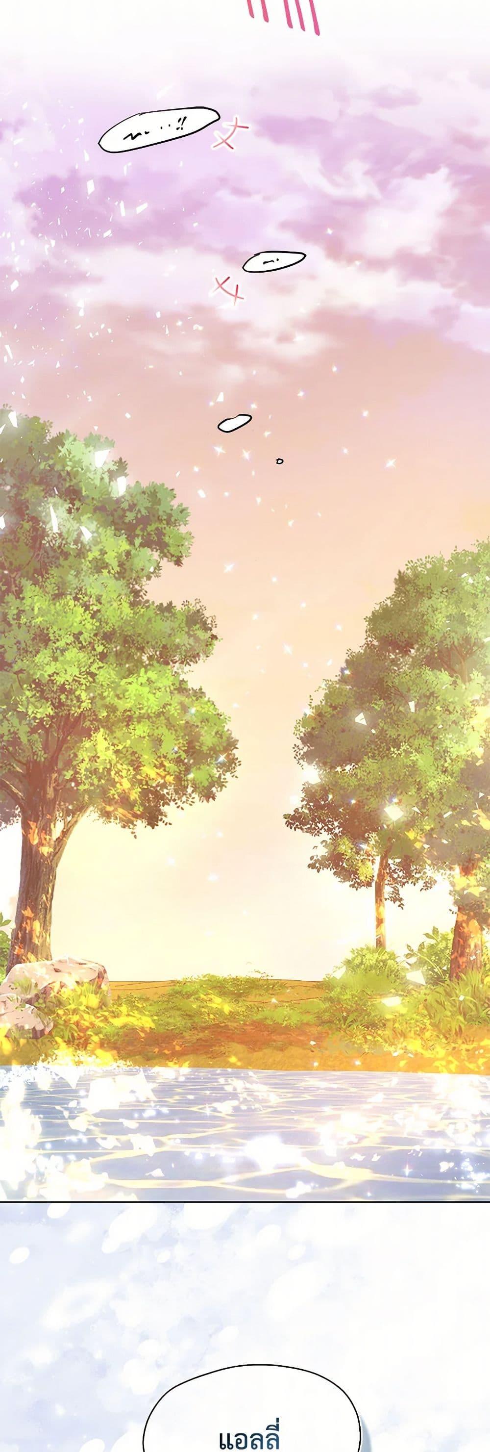 Manga-lc-com อ่านมังงะ อ่านการ์ตูน ออนไลน์ ฟรี Your Majesty, Please Spare Me This Time ตอนที่ 1 2 3 4 5 6 7 8 9 10 11 12 13 14 ฟรี ไม่มีโฆษณา Manga-lc - อ่าน มังงะ อ่าน การ์ตูน ออนไลน์ อ่านมังงะ ฟรี