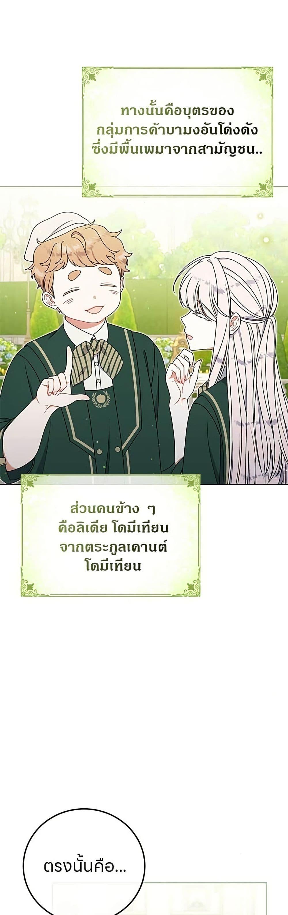 Manga-lc-com อ่านมังงะ อ่านการ์ตูน ออนไลน์ ฟรี This Wasn’t in My Adoption Plan ตอนที่ 1 2 3 4 5 6 7 8 9 10 11 12 13 14 ฟรี ไม่มีโฆษณา Manga-lc - อ่าน มังงะ อ่าน การ์ตูน ออนไลน์ อ่านมังงะ ฟรี