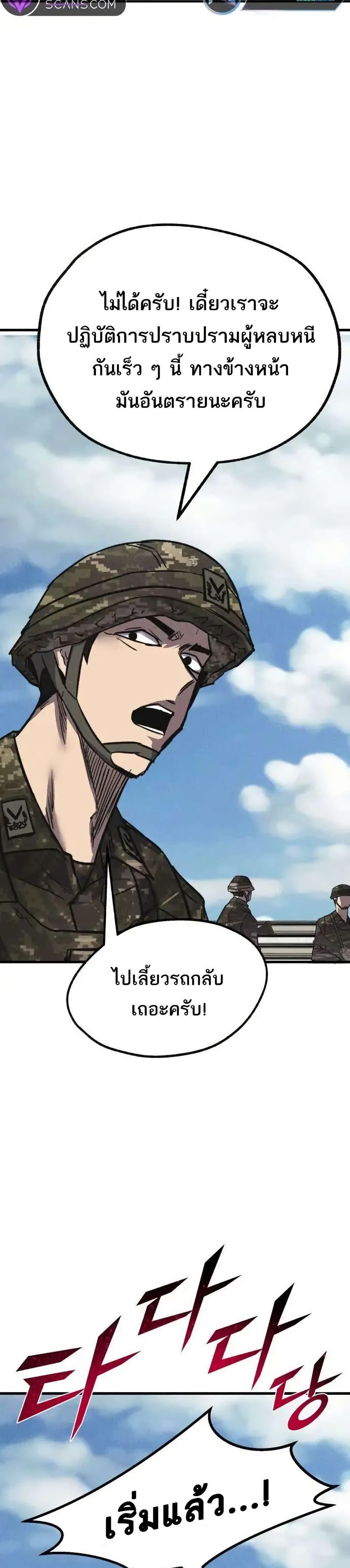 Manga-lc-com อ่านมังงะ อ่านการ์ตูน ออนไลน์ ฟรี INSECTOR ตอนที่ 1 2 3 4 5 6 7 8 9 10 11 12 13 14 ฟรี ไม่มีโฆษณา Manga-lc - อ่าน มังงะ อ่าน การ์ตูน ออนไลน์ อ่านมังงะ ฟรี