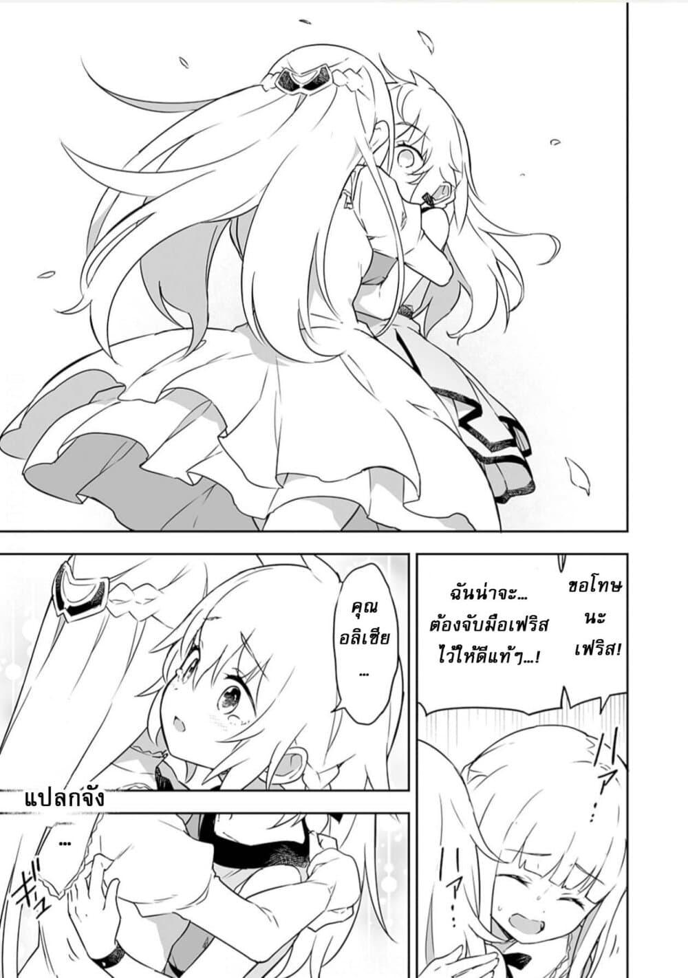 Manga-lc-com อ่านมังงะ อ่านการ์ตูน ออนไลน์ ฟรี Jussai no Saikyou Madoushi ตอนที่ 1 2 3 4 5 6 7 8 9 10 11 12 13 14 ฟรี ไม่มีโฆษณา Manga-lc - อ่าน มังงะ อ่าน การ์ตูน ออนไลน์ อ่านมังงะ ฟรี