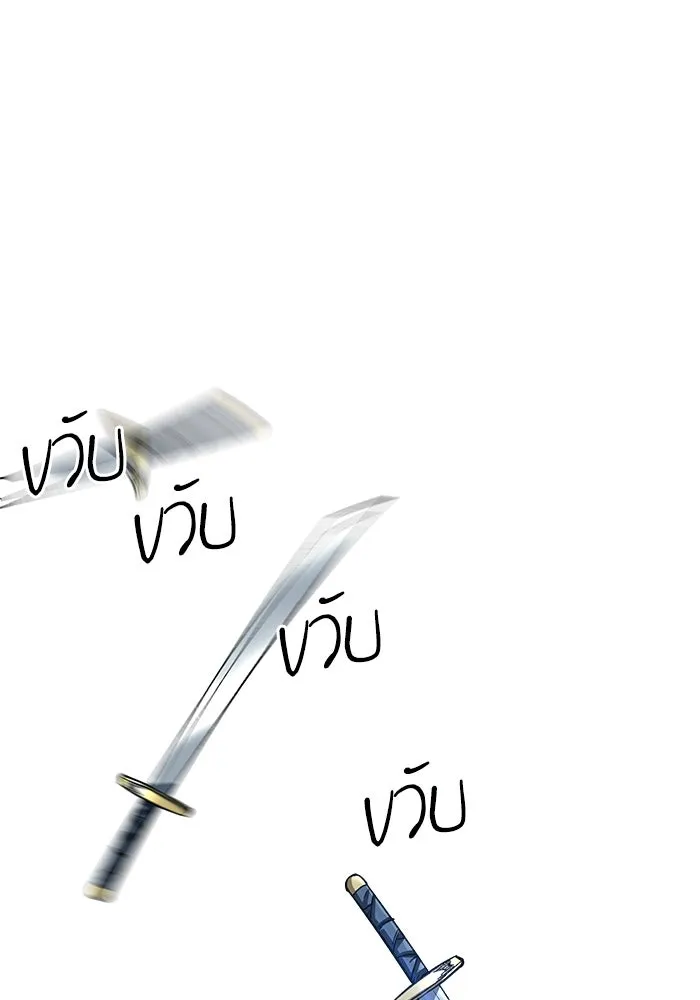 คุณปู่จอมยุทธกับหลานสาวสุดแกร่ง ตอนที่ 22 รูปที่ 34