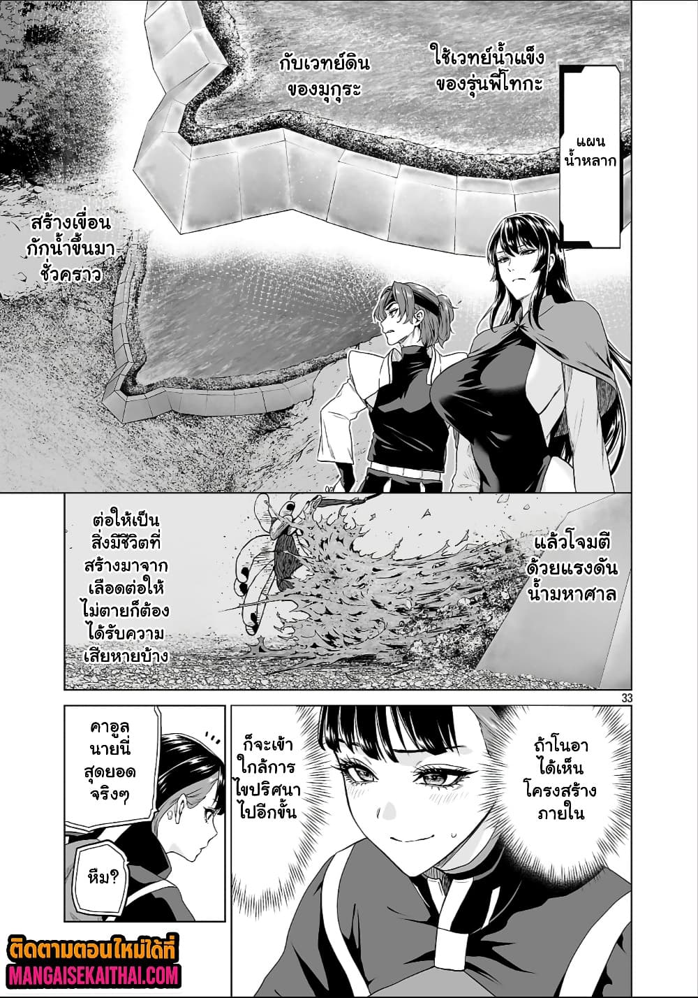 Manga-lc-com อ่านมังงะ อ่านการ์ตูน ออนไลน์ ฟรี Isekai H Eiyuuden ~Bishoujo Senshi-tachi wa Saikyou Gunshi n ตอนที่ 1 2 3 4 5 6 7 8 9 10 11 12 13 14 ฟรี ไม่มีโฆษณา Manga-lc - อ่าน มังงะ อ่าน การ์ตูน ออนไลน์ อ่านมังงะ ฟรี
