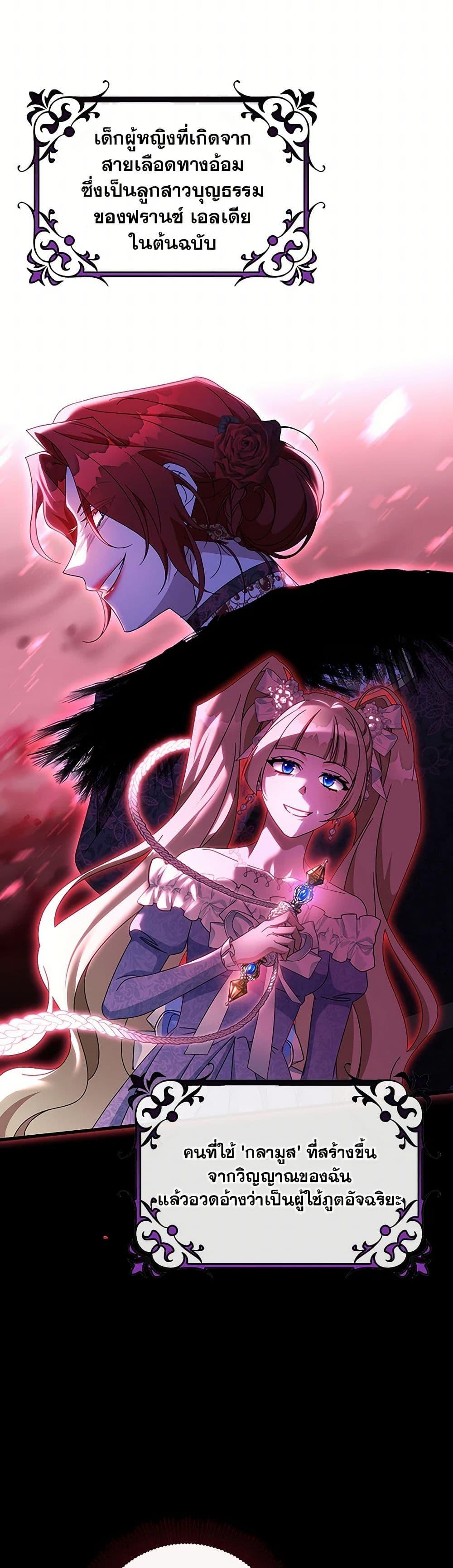 Manga-lc-com อ่านมังงะ อ่านการ์ตูน ออนไลน์ ฟรี The Hero’s Savior ตอนที่ 1 2 3 4 5 6 7 8 9 10 11 12 13 14 ฟรี ไม่มีโฆษณา Manga-lc - อ่าน มังงะ อ่าน การ์ตูน ออนไลน์ อ่านมังงะ ฟรี