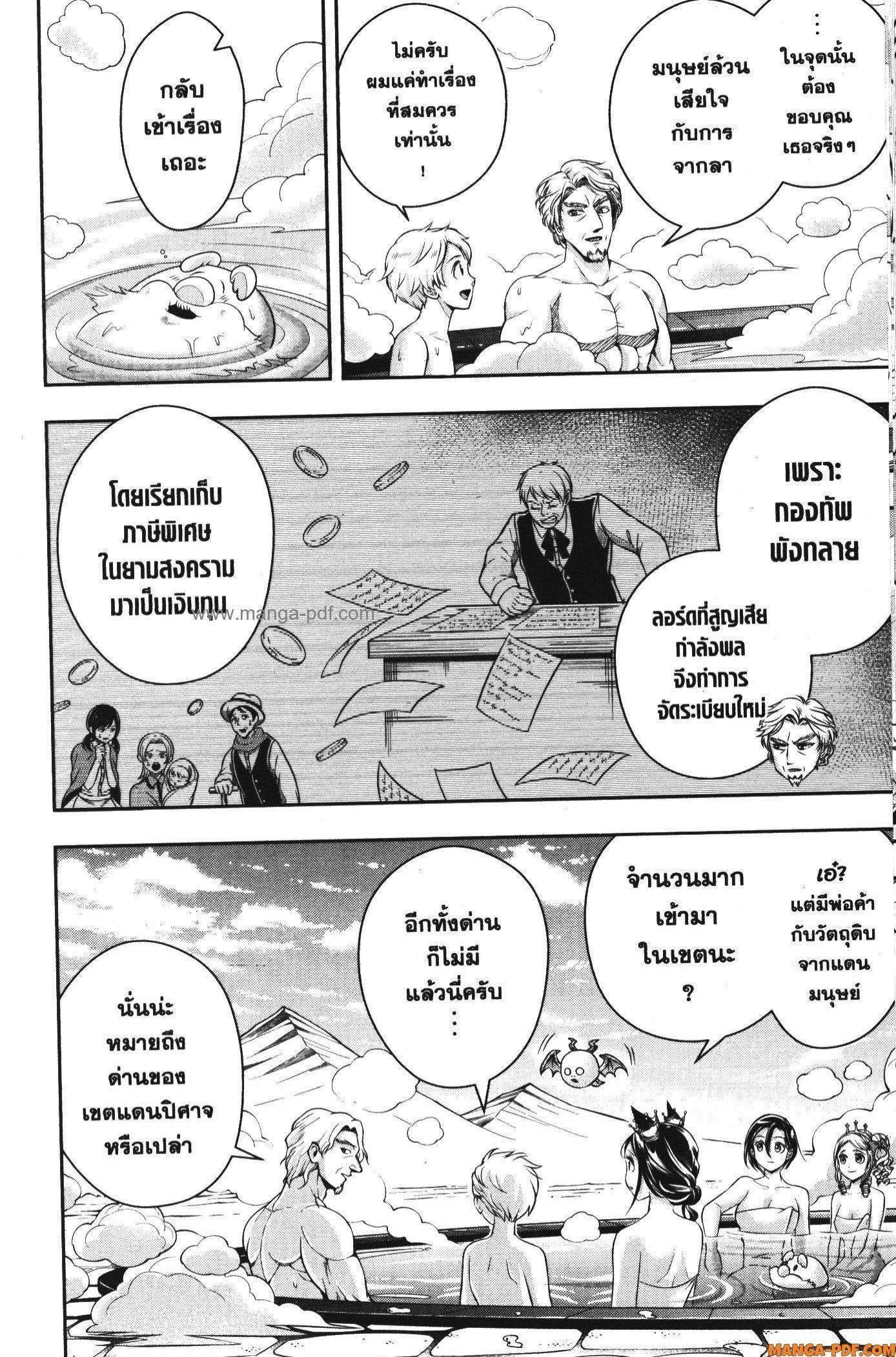 Manga-lc-com อ่านมังงะ อ่านการ์ตูน ออนไลน์ ฟรี Shitsugyou Kenja no Nariagari ตอนที่ 1 2 3 4 5 6 7 8 9 10 11 12 13 14 ฟรี ไม่มีโฆษณา Manga-lc - อ่าน มังงะ อ่าน การ์ตูน ออนไลน์ อ่านมังงะ ฟรี