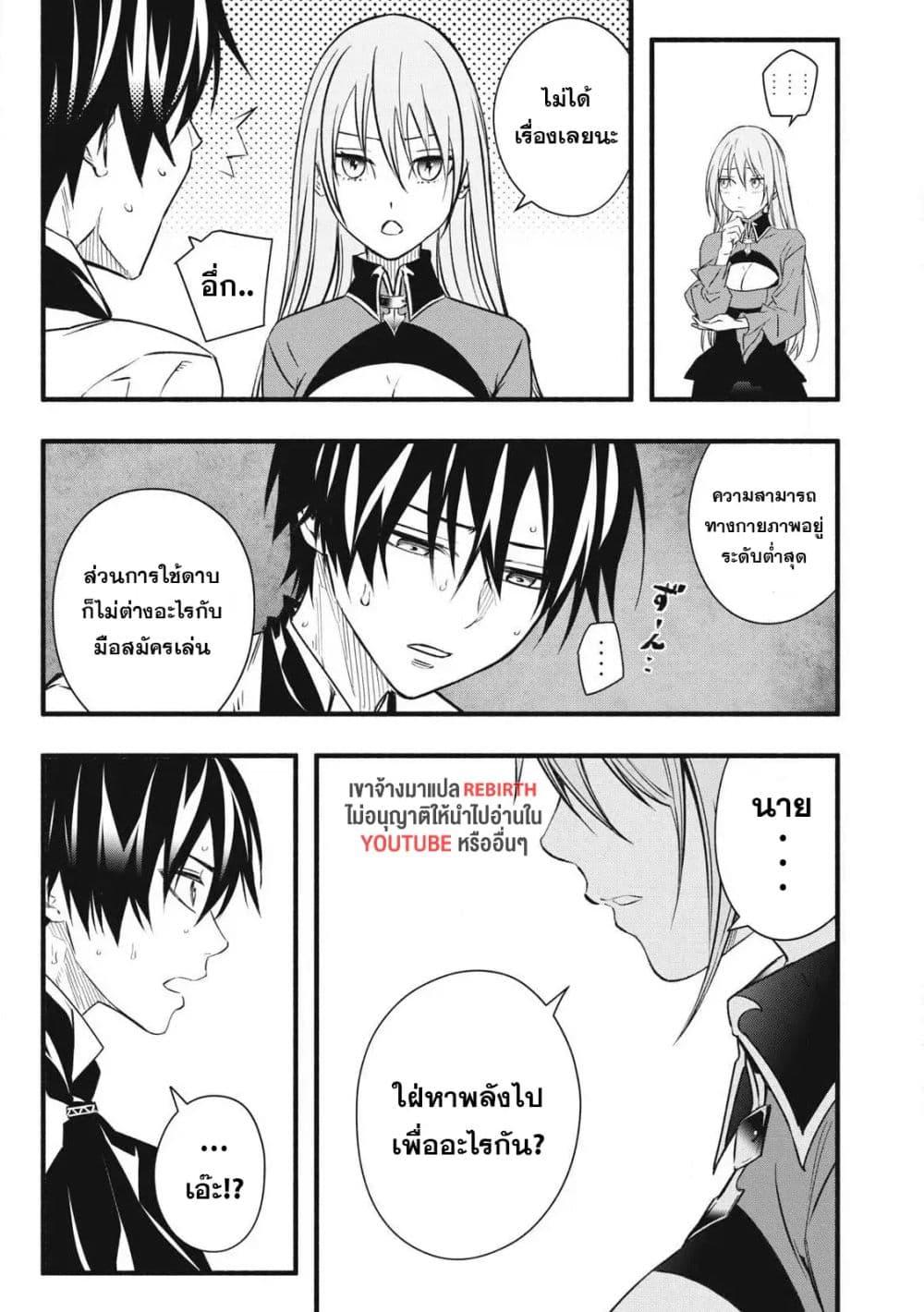 Manga-lc-com อ่านมังงะ อ่านการ์ตูน ออนไลน์ ฟรี Geemu Chuuban de Shinu Akuyaku Kizoku ni Tensei Shita node, Hazure Skill TAME wo Kushi Shite Saikyou wo Mezashite Mita ตอนที่ 1 2 3 4 5 6 7 8 9 10 11 12 13 14 ฟรี ไม่มีโฆษณา Manga-lc - อ่าน มังงะ อ่าน การ์ตูน ออนไลน์ อ่านมังงะ ฟรี