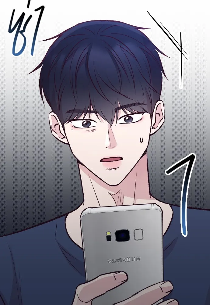 รักกันคนละครึ่งทาง ตอนที่ 17 รูปที่ 149