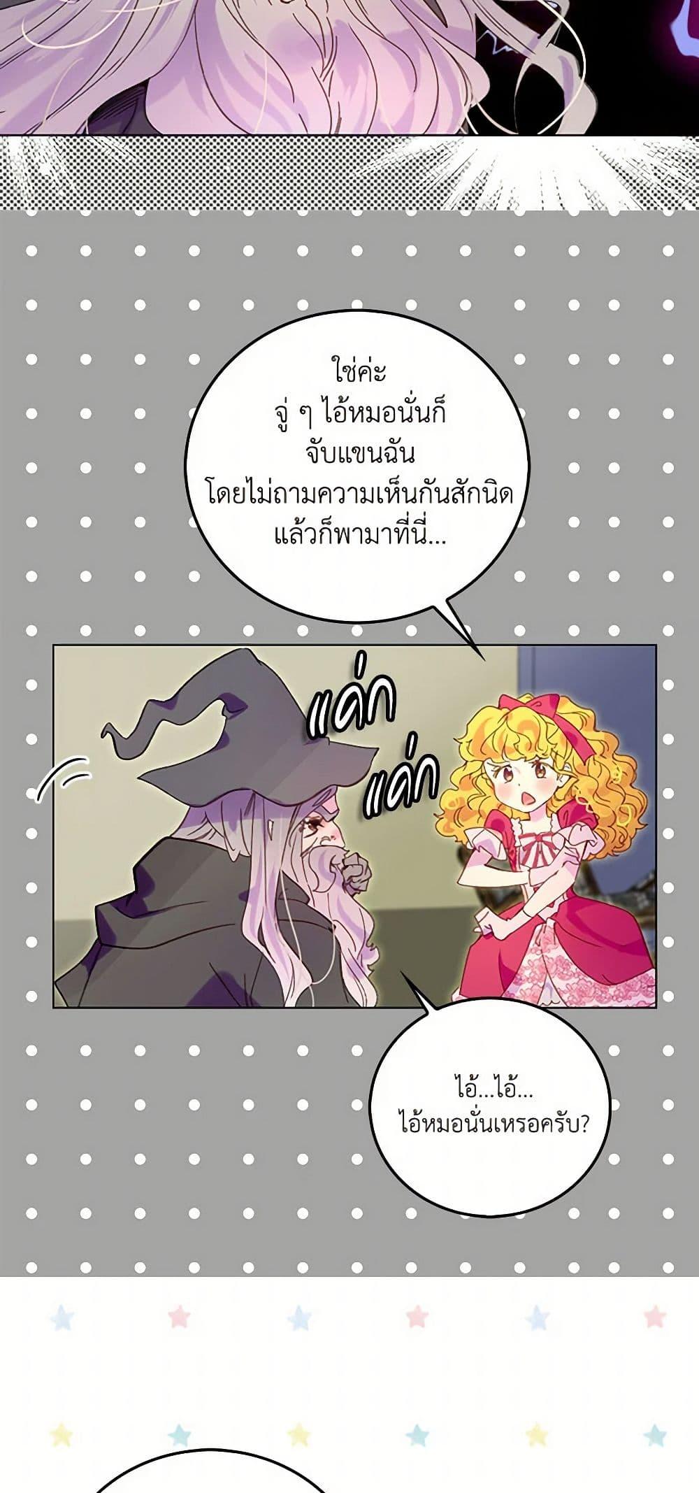 Manga-lc-com อ่านมังงะ อ่านการ์ตูน ออนไลน์ ฟรี Miss Not-So Sidekick ตอนที่ 1 2 3 4 5 6 7 8 9 10 11 12 13 14 ฟรี ไม่มีโฆษณา Manga-lc - อ่าน มังงะ อ่าน การ์ตูน ออนไลน์ อ่านมังงะ ฟรี