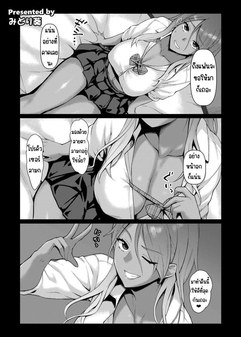 Doujin-Lc- อ่าน โดจิน มังฮวา เกาหลี ญี่ปุ่น จีน แปลไทย ศึกชิงถ้วยของหญิงโลภ [Kakuzatou (Various)] ShinyM@S Icha Love Ero Goudou Iyashika Onna Cup (THE iDOLM@STER Shiny Colors) ตอนที่ 1 2 3 4 5 6 7 8 9 10 11 12 13 14 ฟรี ไม่มีโฆษณา อ่าน โดจิน Manhwa เกาหลี ญี่ปุ่น จีน เรามีครบ คัดมาให้เน้นๆ โดจิน 18+ รับประกันความฟินโดย  Doujin Lc