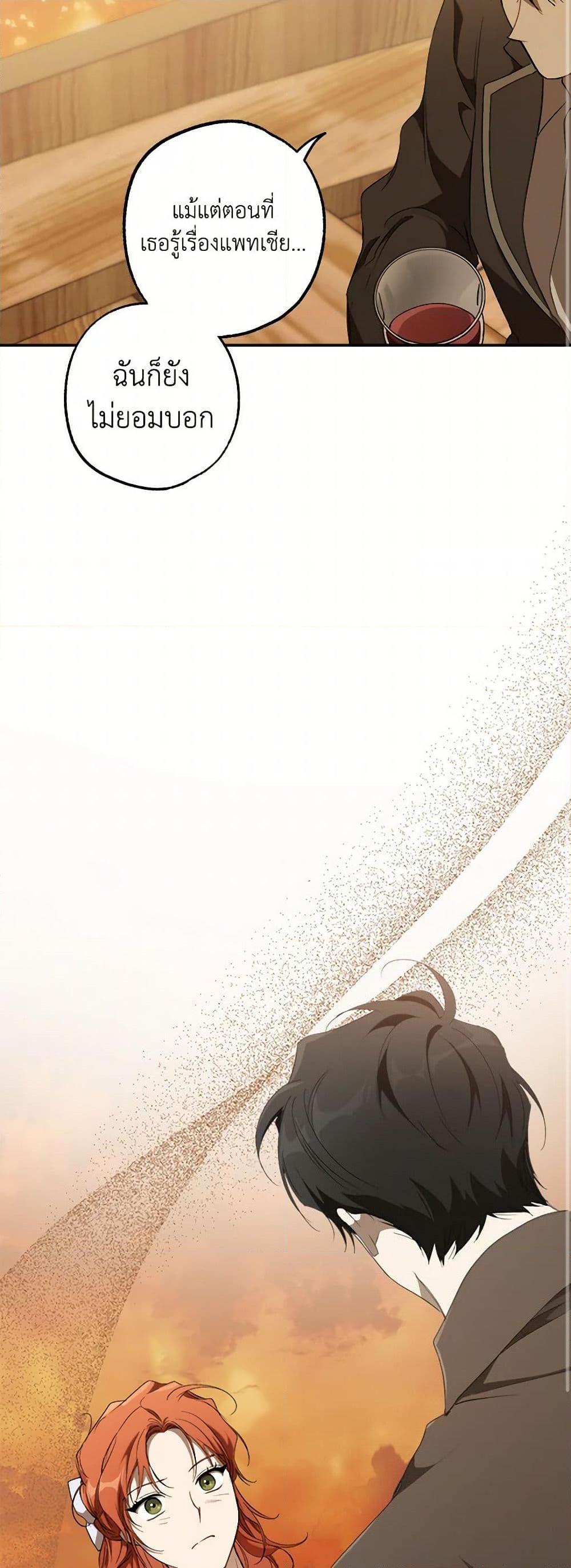 Manga-lc-com อ่านมังงะ อ่านการ์ตูน ออนไลน์ ฟรี It Was All a Mistake ตอนที่ 1 2 3 4 5 6 7 8 9 10 11 12 13 14 ฟรี ไม่มีโฆษณา Manga-lc - อ่าน มังงะ อ่าน การ์ตูน ออนไลน์ อ่านมังงะ ฟรี