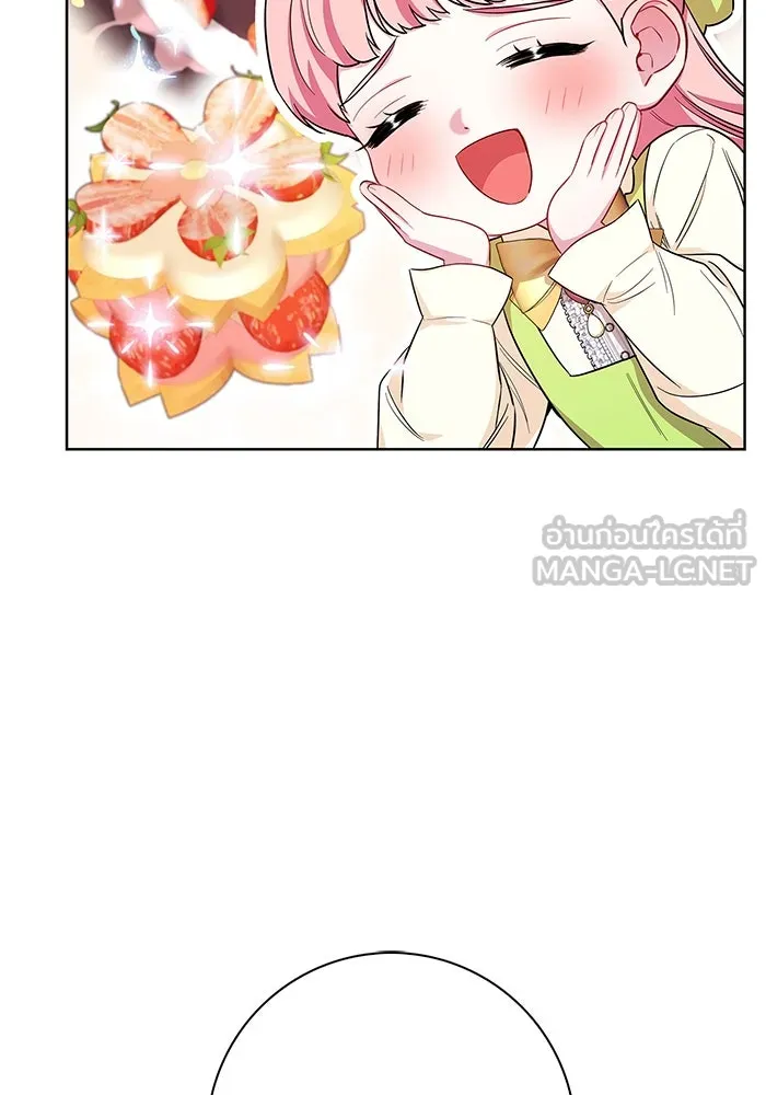 ฉันกลายเป็นแม่พระเอกนิยายจอมเสเพล ตอนที่ 53 รูปที่ 18