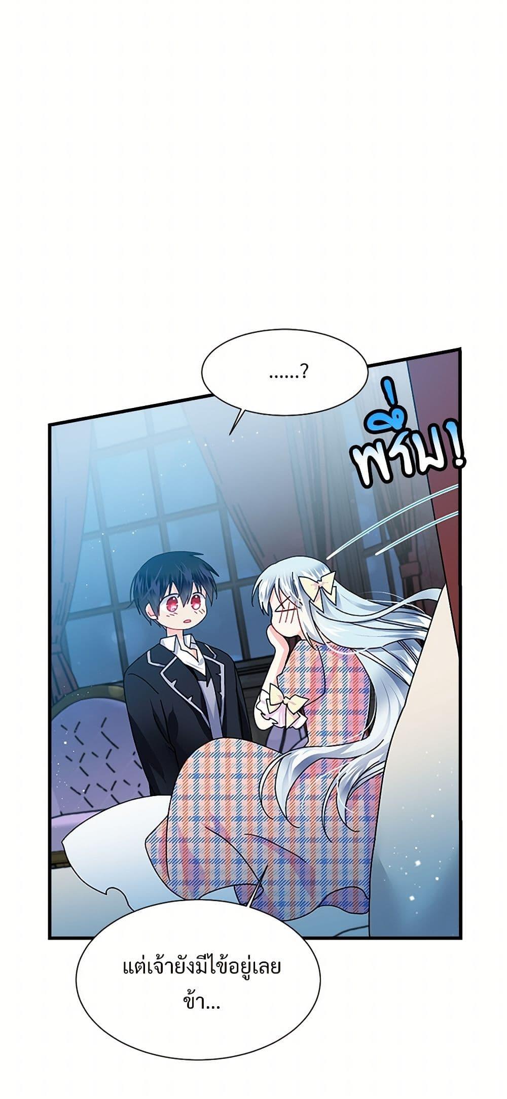 Manga-lc-com อ่านมังงะ อ่านการ์ตูน ออนไลน์ ฟรี The Lady’s Butler ตอนที่ 1 2 3 4 5 6 7 8 9 10 11 12 13 14 ฟรี ไม่มีโฆษณา Manga-lc - อ่าน มังงะ อ่าน การ์ตูน ออนไลน์ อ่านมังงะ ฟรี