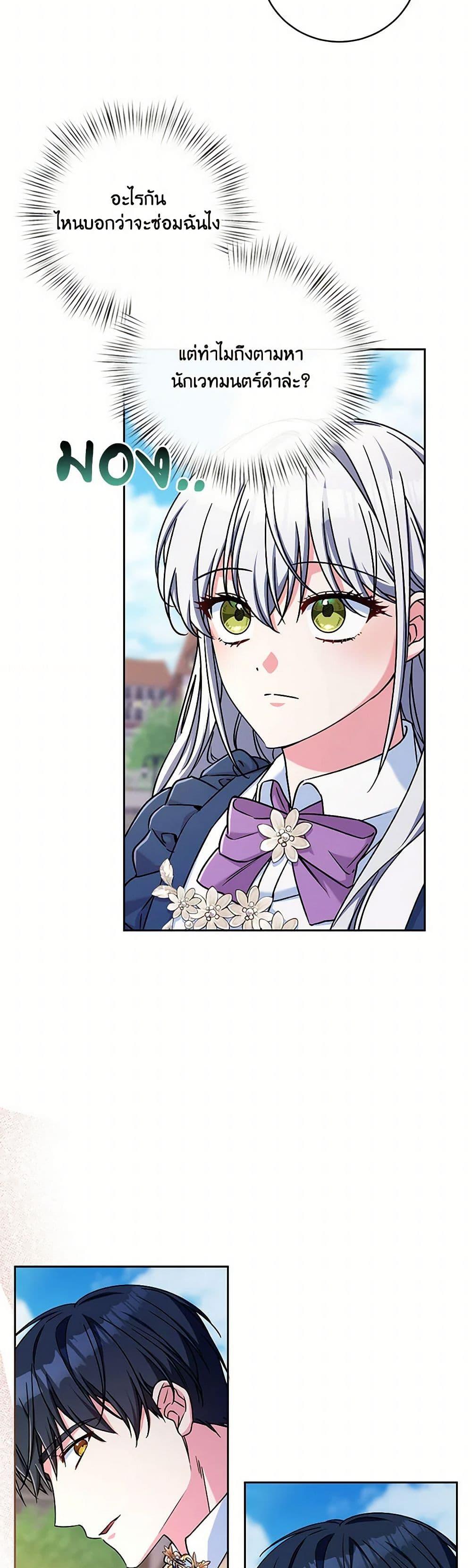 Manga-lc-com อ่านมังงะ อ่านการ์ตูน ออนไลน์ ฟรี Demon King’s Doll Butler ตอนที่ 1 2 3 4 5 6 7 8 9 10 11 12 13 14 ฟรี ไม่มีโฆษณา Manga-lc - อ่าน มังงะ อ่าน การ์ตูน ออนไลน์ อ่านมังงะ ฟรี