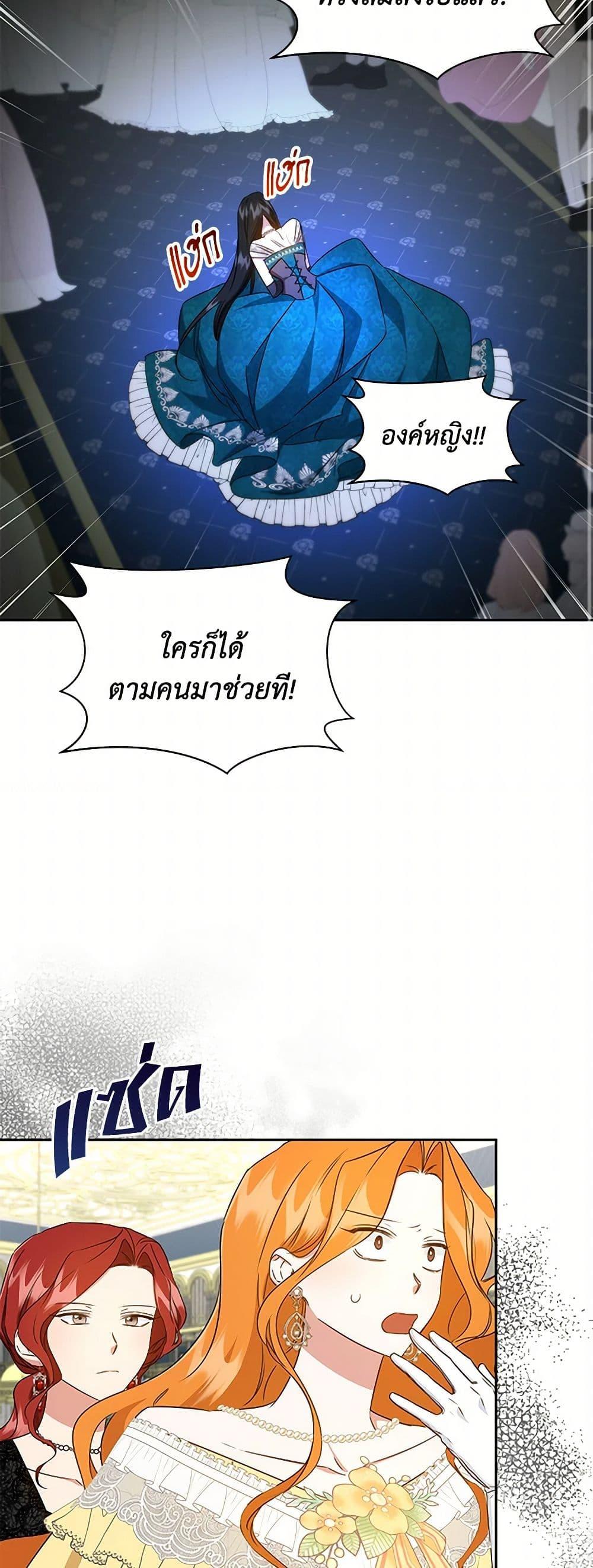 Manga-lc-com อ่านมังงะ อ่านการ์ตูน ออนไลน์ ฟรี I’ll Change My Fate To Be Executed ตอนที่ 1 2 3 4 5 6 7 8 9 10 11 12 13 14 ฟรี ไม่มีโฆษณา Manga-lc - อ่าน มังงะ อ่าน การ์ตูน ออนไลน์ อ่านมังงะ ฟรี