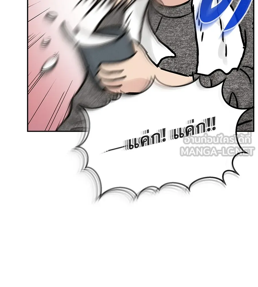 รักหลอกหยอกแฟนเก่า ตอนที่ 22 รูปที่ 102
