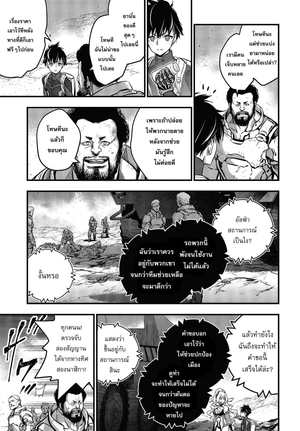 Manga-lc-com อ่านมังงะ อ่านการ์ตูน ออนไลน์ ฟรี Rebuild World ตอนที่ 1 2 3 4 5 6 7 8 9 10 11 12 13 14 ฟรี ไม่มีโฆษณา Manga-lc - อ่าน มังงะ อ่าน การ์ตูน ออนไลน์ อ่านมังงะ ฟรี