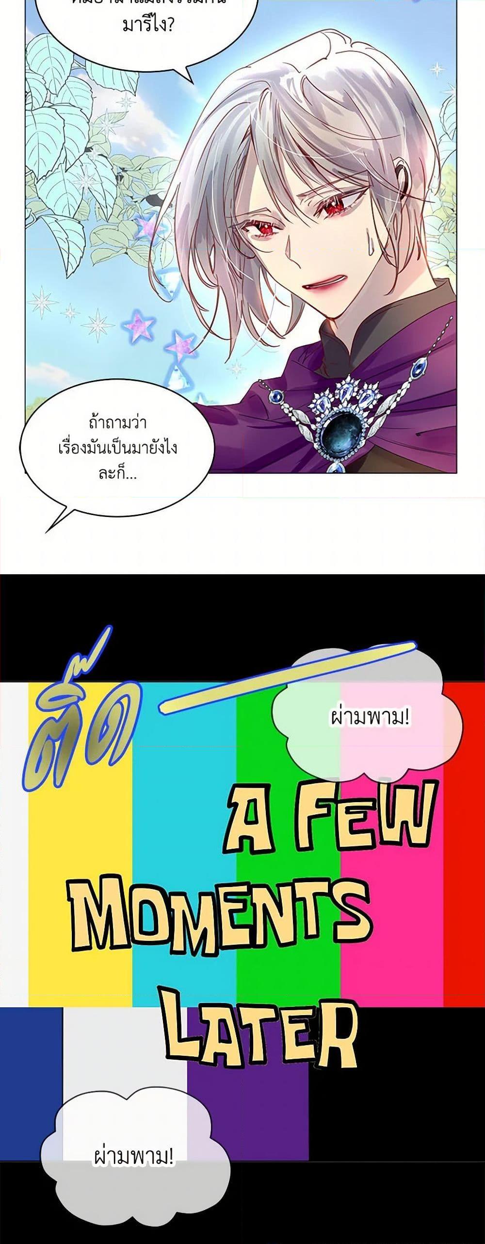 Manga-lc-com อ่านมังงะ อ่านการ์ตูน ออนไลน์ ฟรี Miss Not-So Sidekick ตอนที่ 1 2 3 4 5 6 7 8 9 10 11 12 13 14 ฟรี ไม่มีโฆษณา Manga-lc - อ่าน มังงะ อ่าน การ์ตูน ออนไลน์ อ่านมังงะ ฟรี