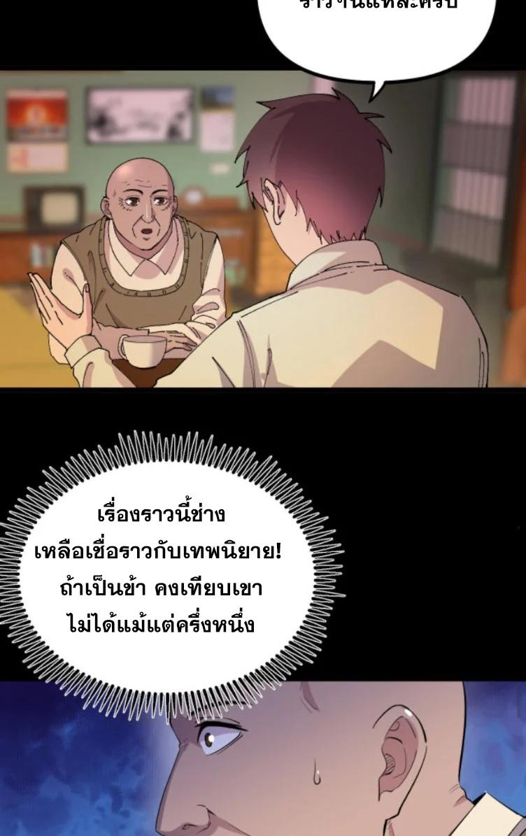 Manga-lc-com อ่านมังงะ อ่านการ์ตูน ออนไลน์ ฟรี Rebirth Back to 1983 to be a Millionaire ตอนที่ 1 2 3 4 5 6 7 8 9 10 11 12 13 14 ฟรี ไม่มีโฆษณา Manga-lc - อ่าน มังงะ อ่าน การ์ตูน ออนไลน์ อ่านมังงะ ฟรี