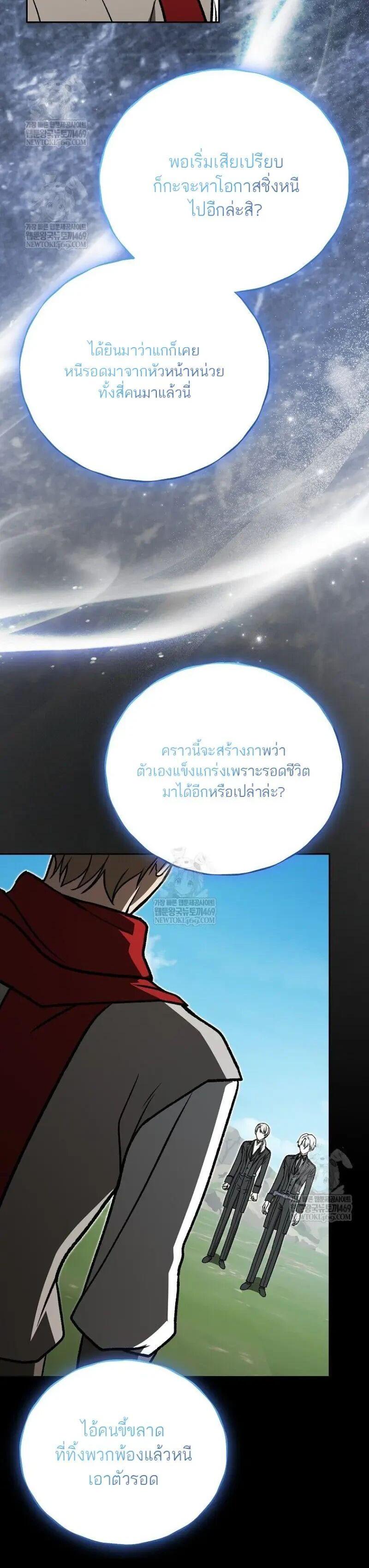 Manga-lc-com อ่านมังงะ อ่านการ์ตูน ออนไลน์ ฟรี Concept Grasping Magic Genius ตอนที่ 1 2 3 4 5 6 7 8 9 10 11 12 13 14 ฟรี ไม่มีโฆษณา Manga-lc - อ่าน มังงะ อ่าน การ์ตูน ออนไลน์ อ่านมังงะ ฟรี