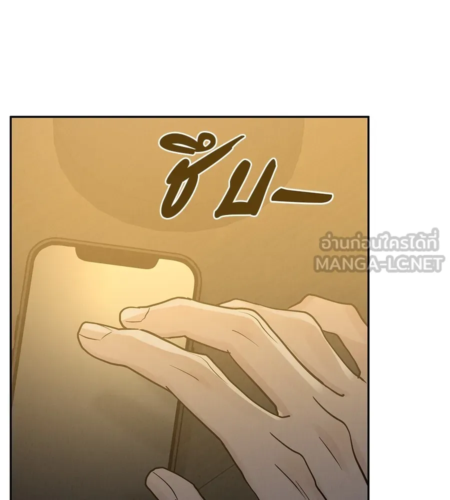 รักหลอกหยอกแฟนเก่า ตอนที่ 32 รูปที่ 90