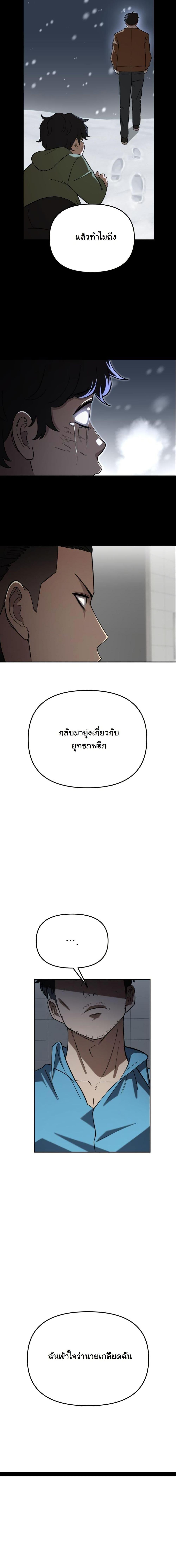 Manga-lc-com อ่านมังงะ อ่านการ์ตูน ออนไลน์ ฟรี Heavenly Demon Goes to High School ตอนที่ 1 2 3 4 5 6 7 8 9 10 11 12 13 14 ฟรี ไม่มีโฆษณา Manga-lc - อ่าน มังงะ อ่าน การ์ตูน ออนไลน์ อ่านมังงะ ฟรี