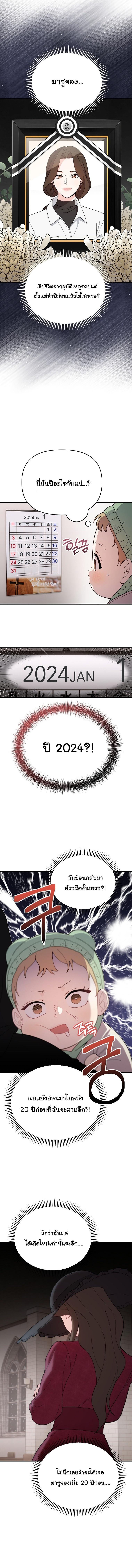 Manga-lc-com อ่านมังงะ อ่านการ์ตูน ออนไลน์ ฟรี Face Genius  0-Year-Old Top Star ตอนที่ 1 2 3 4 5 6 7 8 9 10 11 12 13 14 ฟรี ไม่มีโฆษณา Manga-lc - อ่าน มังงะ อ่าน การ์ตูน ออนไลน์ อ่านมังงะ ฟรี