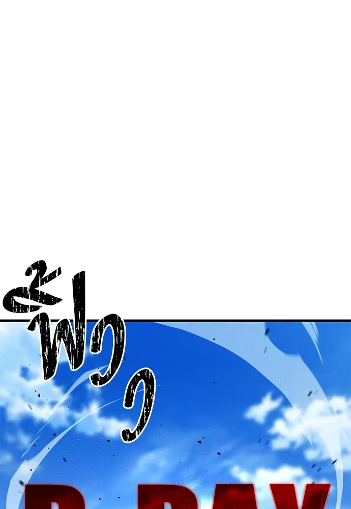 ชำแหละอะคาเดมีด้วยมีดแล่ปลา ตอนที่ 17 สอบกลางภาค (2) รูปที่ 97