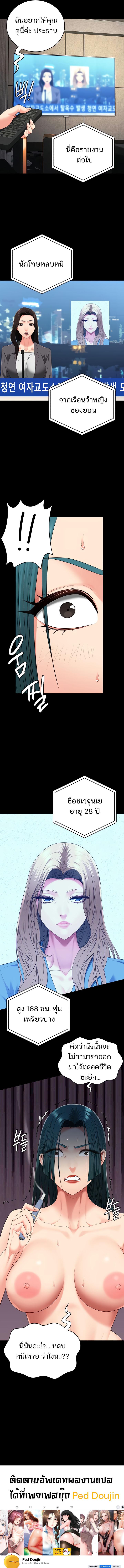 Doujin-Lc- อ่าน โดจิน มังฮวา เกาหลี ญี่ปุ่น จีน แปลไทย Locked Up ตอนที่ 1 2 3 4 5 6 7 8 9 10 11 12 13 14 ฟรี ไม่มีโฆษณา อ่าน โดจิน Manhwa เกาหลี ญี่ปุ่น จีน เรามีครบ คัดมาให้เน้นๆ โดจิน 18+ รับประกันความฟินโดย  Doujin Lc