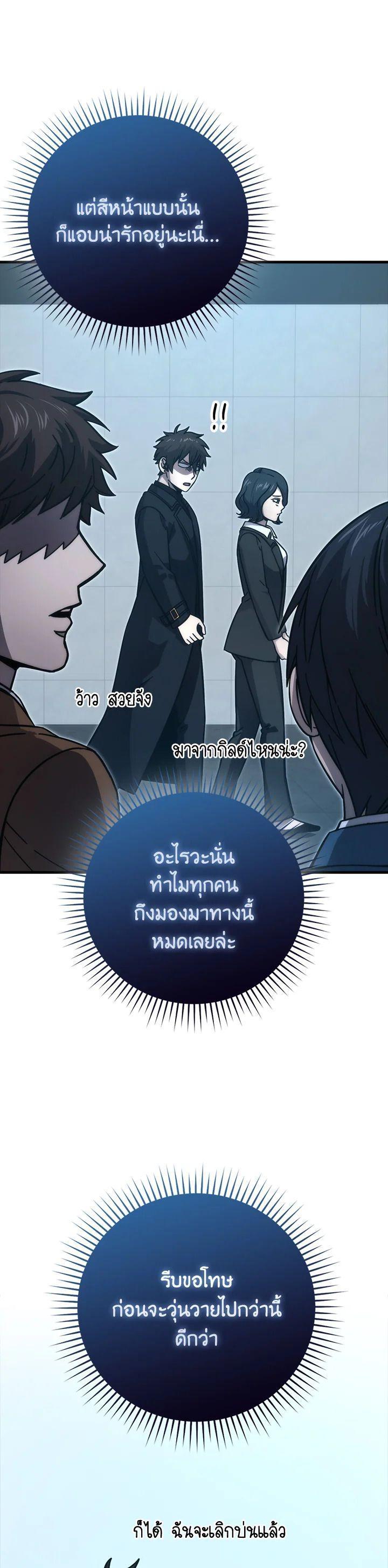 Manga-lc-com อ่านมังงะ อ่านการ์ตูน ออนไลน์ ฟรี The Demon King Levels Up ตอนที่ 1 2 3 4 5 6 7 8 9 10 11 12 13 14 ฟรี ไม่มีโฆษณา Manga-lc - อ่าน มังงะ อ่าน การ์ตูน ออนไลน์ อ่านมังงะ ฟรี