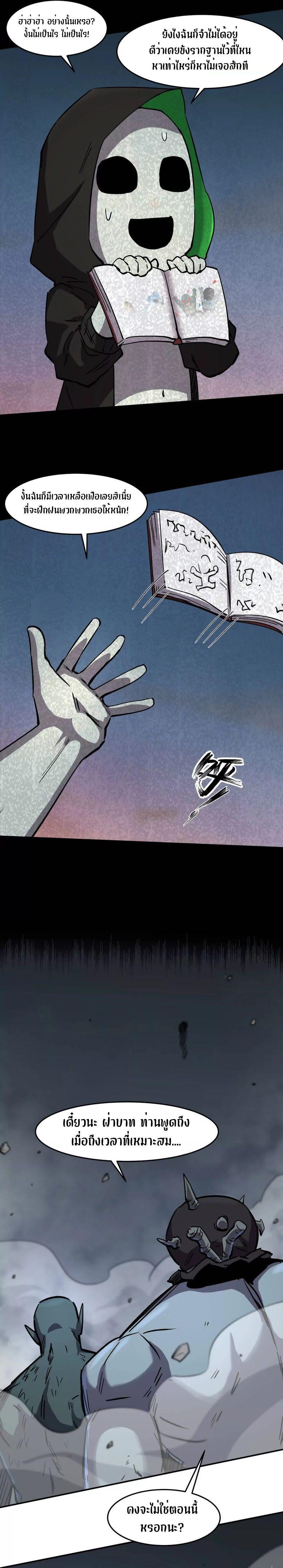 Manga-lc-com อ่านมังงะ อ่านการ์ตูน ออนไลน์ ฟรี Mr.Zombie ตอนที่ 1 2 3 4 5 6 7 8 9 10 11 12 13 14 ฟรี ไม่มีโฆษณา Manga-lc - อ่าน มังงะ อ่าน การ์ตูน ออนไลน์ อ่านมังงะ ฟรี