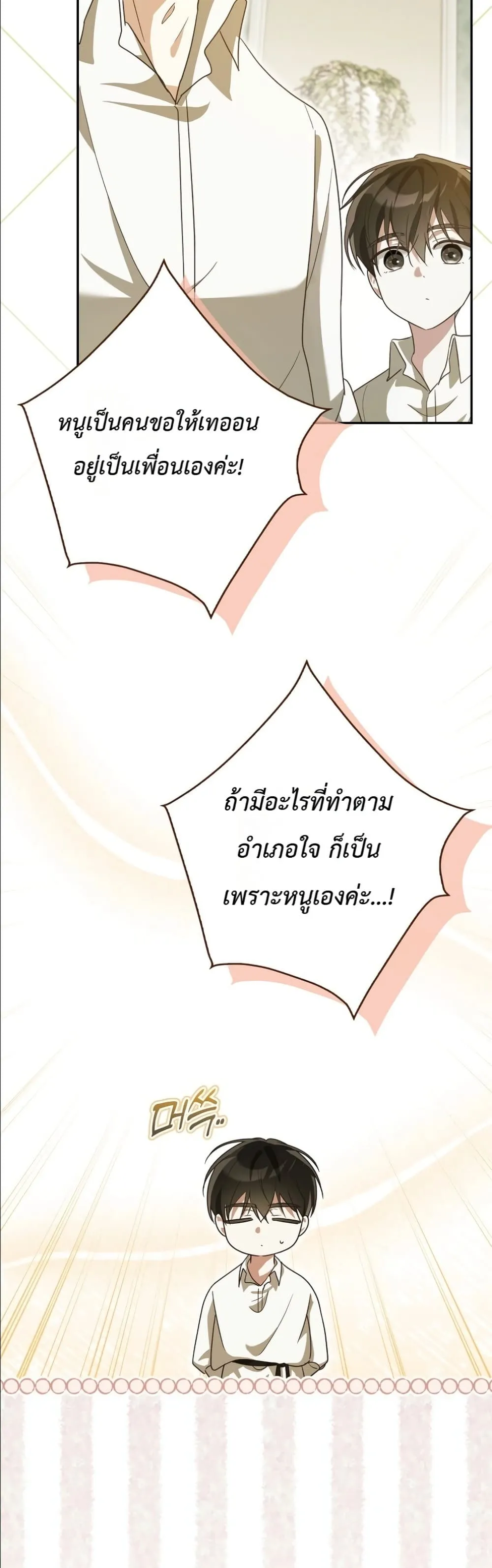 Manga-lc-com อ่านมังงะ อ่านการ์ตูน ออนไลน์ ฟรี I Will Save My Dad ตอนที่ 1 2 3 4 5 6 7 8 9 10 11 12 13 14 ฟรี ไม่มีโฆษณา Manga-lc - อ่าน มังงะ อ่าน การ์ตูน ออนไลน์ อ่านมังงะ ฟรี