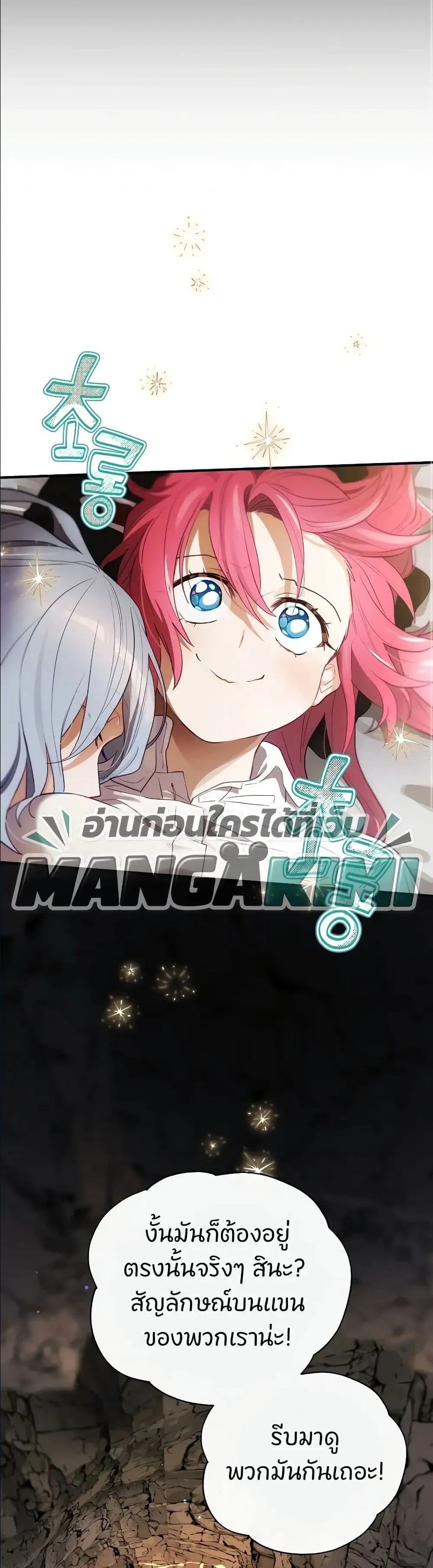 Manga-lc-com อ่านมังงะ อ่านการ์ตูน ออนไลน์ ฟรี Ending Maker ตอนที่ 1 2 3 4 5 6 7 8 9 10 11 12 13 14 ฟรี ไม่มีโฆษณา Manga-lc - อ่าน มังงะ อ่าน การ์ตูน ออนไลน์ อ่านมังงะ ฟรี