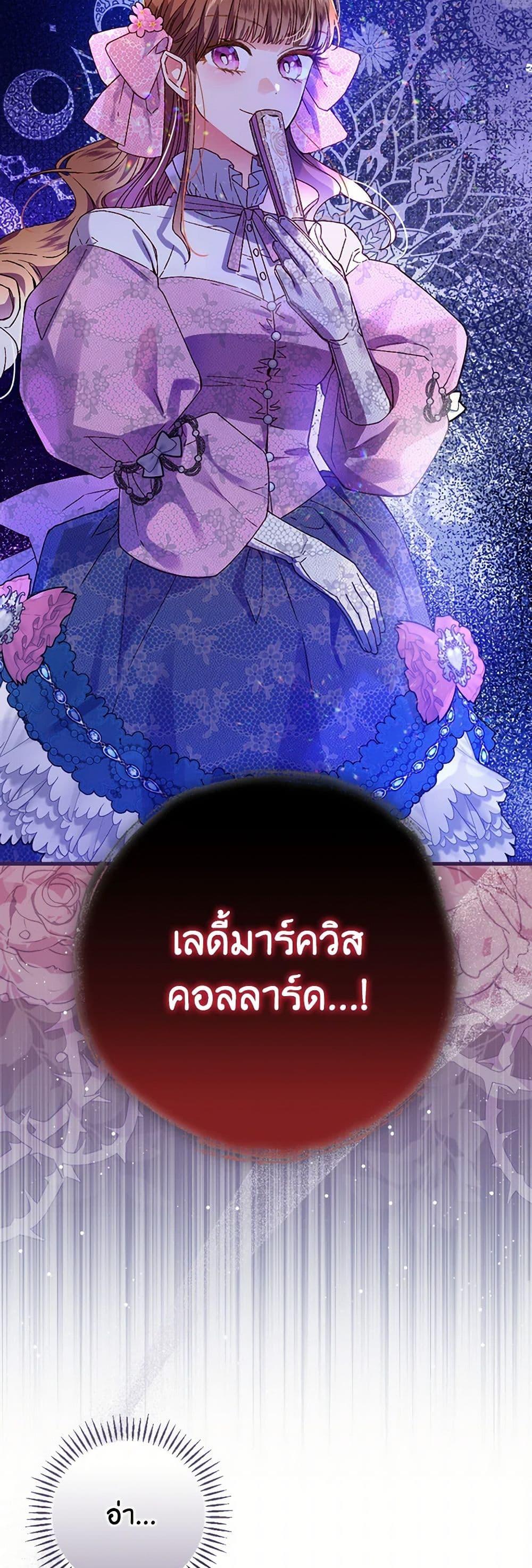 Manga-lc-com อ่านมังงะ อ่านการ์ตูน ออนไลน์ ฟรี The Perfect Plan for a Fairy-Tale Ending ตอนที่ 1 2 3 4 5 6 7 8 9 10 11 12 13 14 ฟรี ไม่มีโฆษณา Manga-lc - อ่าน มังงะ อ่าน การ์ตูน ออนไลน์ อ่านมังงะ ฟรี