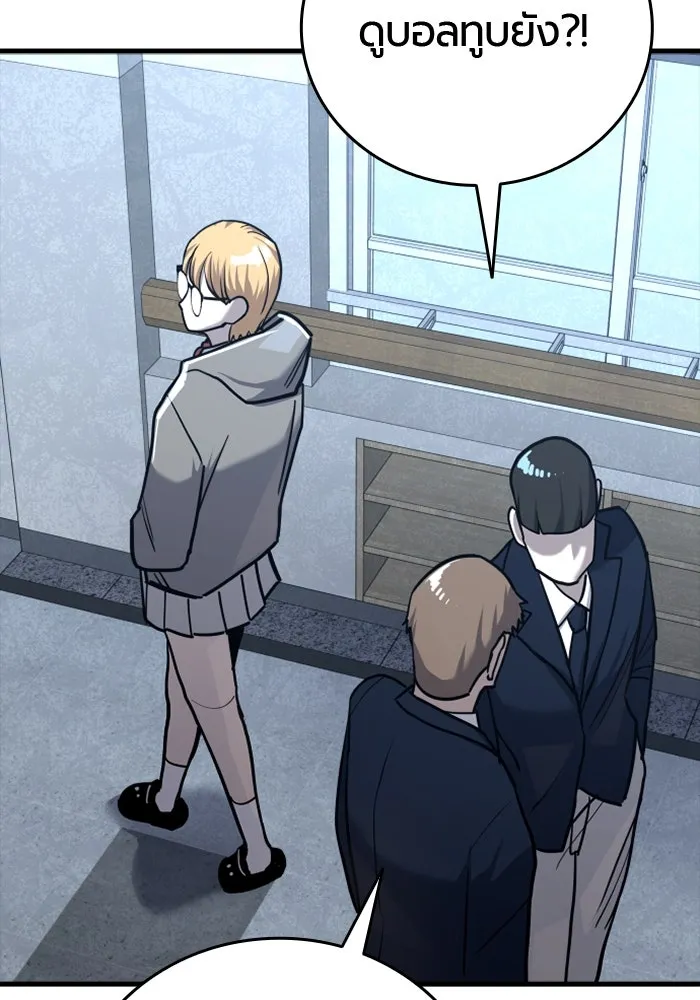 มือพิพากษา ตอนที่ 18 รูปที่ 152