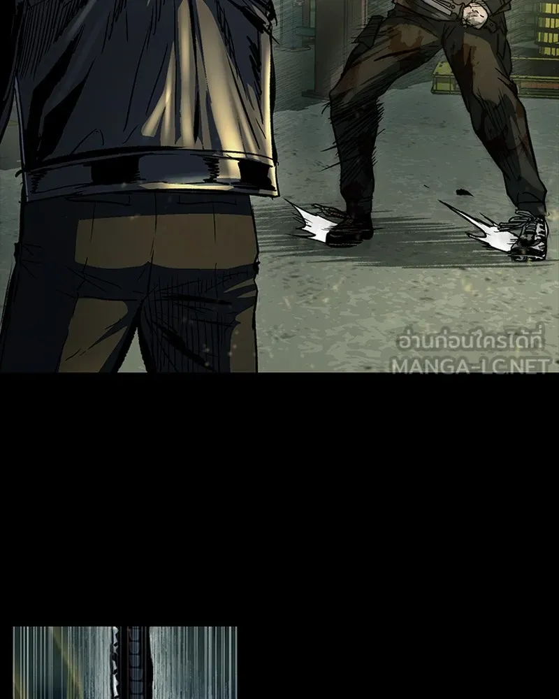 เกาลูน  ซาโรกา ตอนที่ 20 รูปที่ 108