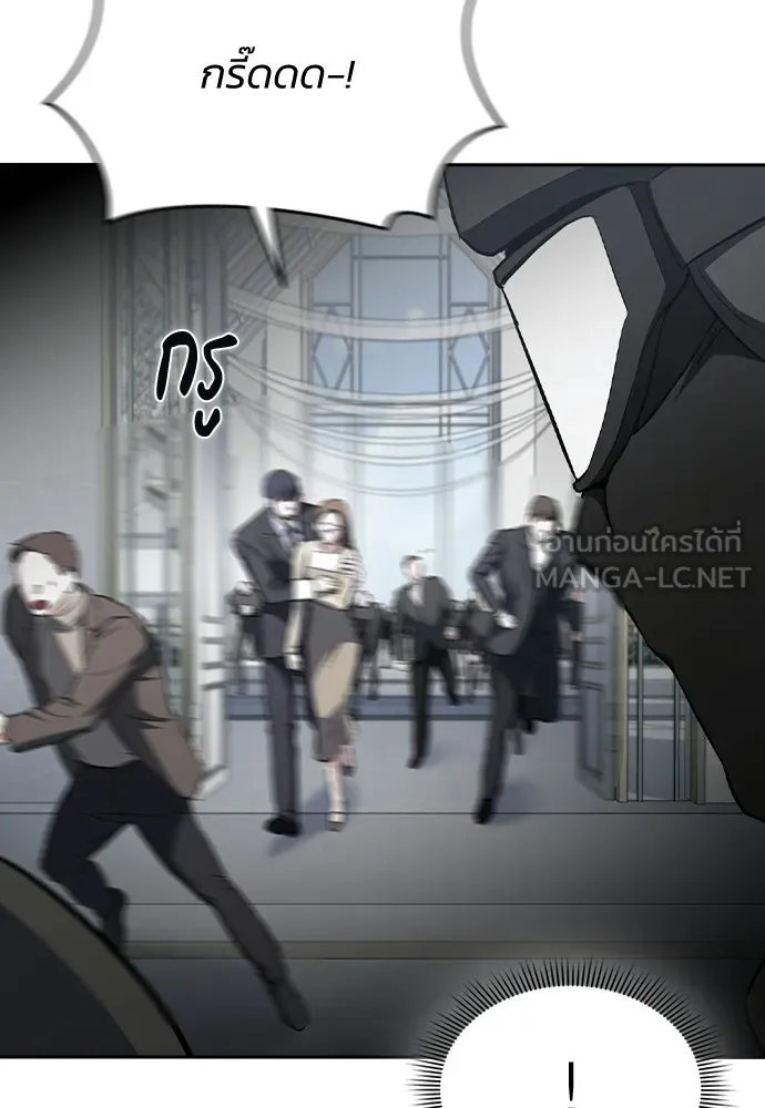 รักแล้วห้ามเลิก ตอนที่ 71 รูปที่ 108