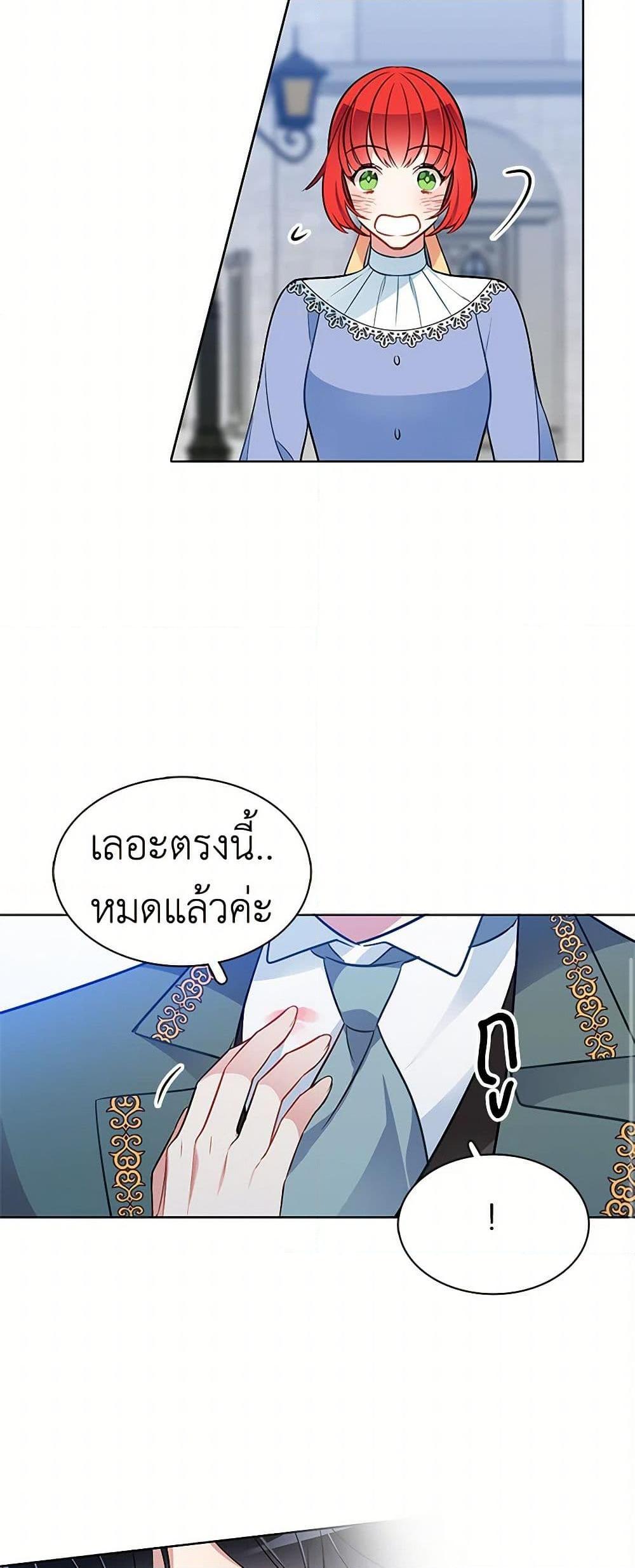 Manga-lc-com อ่านมังงะ อ่านการ์ตูน ออนไลน์ ฟรี The Detective Of Muiella ตอนที่ 1 2 3 4 5 6 7 8 9 10 11 12 13 14 ฟรี ไม่มีโฆษณา Manga-lc - อ่าน มังงะ อ่าน การ์ตูน ออนไลน์ อ่านมังงะ ฟรี
