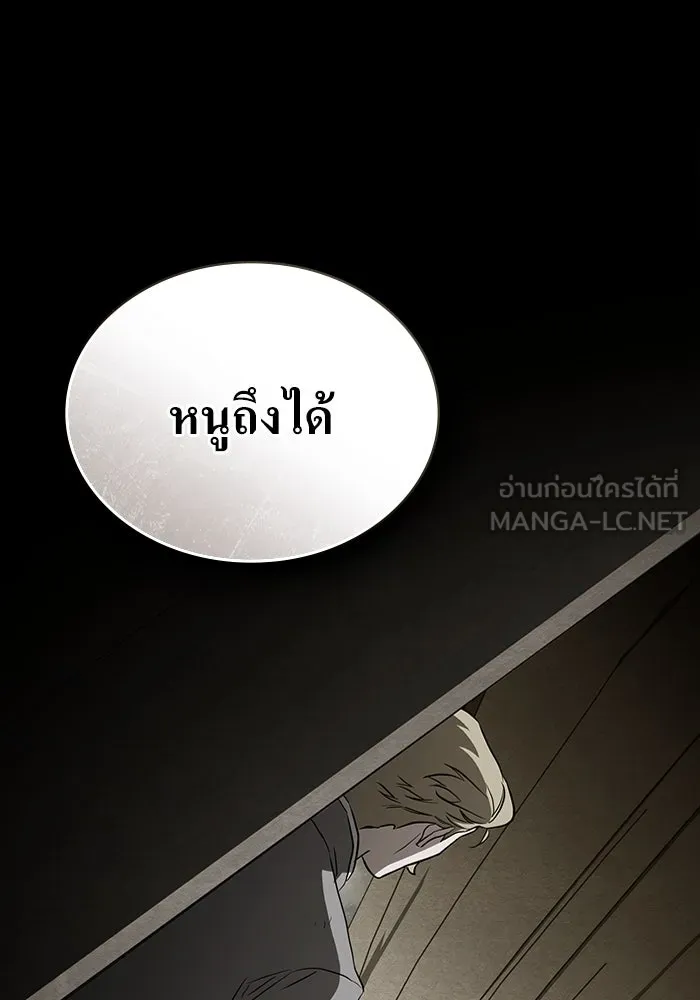 กู้ชีวิตลิขิตท่านเอิร์ล ตอนที่ 34 รูปที่ 69