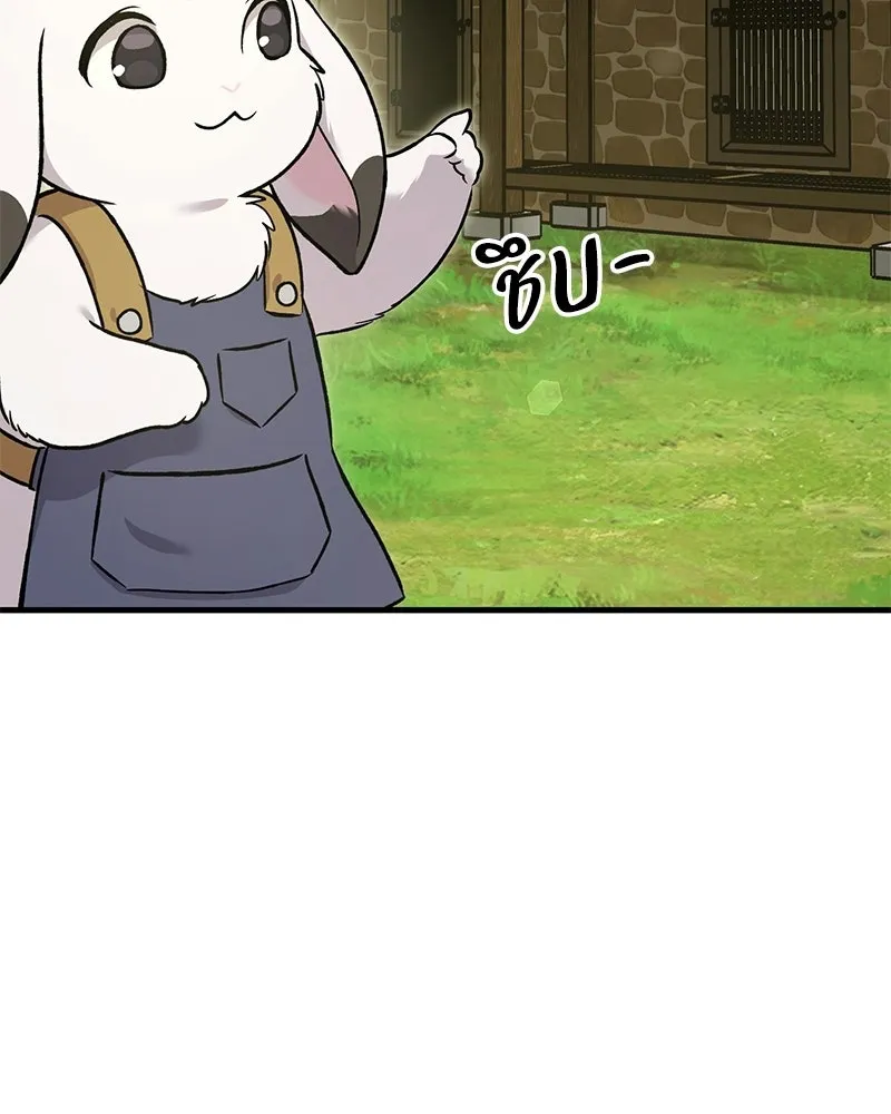 ปลูกผักพิชิตหอคอย ตอนที่ 104 รูปที่ 137