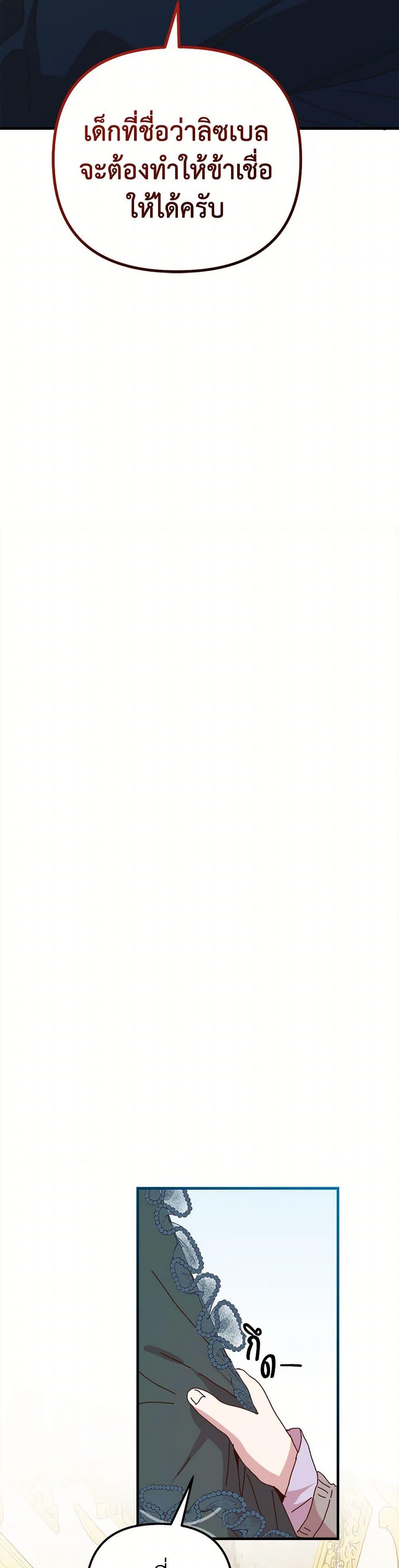 Manga-lc-com อ่านมังงะ อ่านการ์ตูน ออนไลน์ ฟรี The Princess Pretends to Be Crazy ตอนที่ 1 2 3 4 5 6 7 8 9 10 11 12 13 14 ฟรี ไม่มีโฆษณา Manga-lc - อ่าน มังงะ อ่าน การ์ตูน ออนไลน์ อ่านมังงะ ฟรี