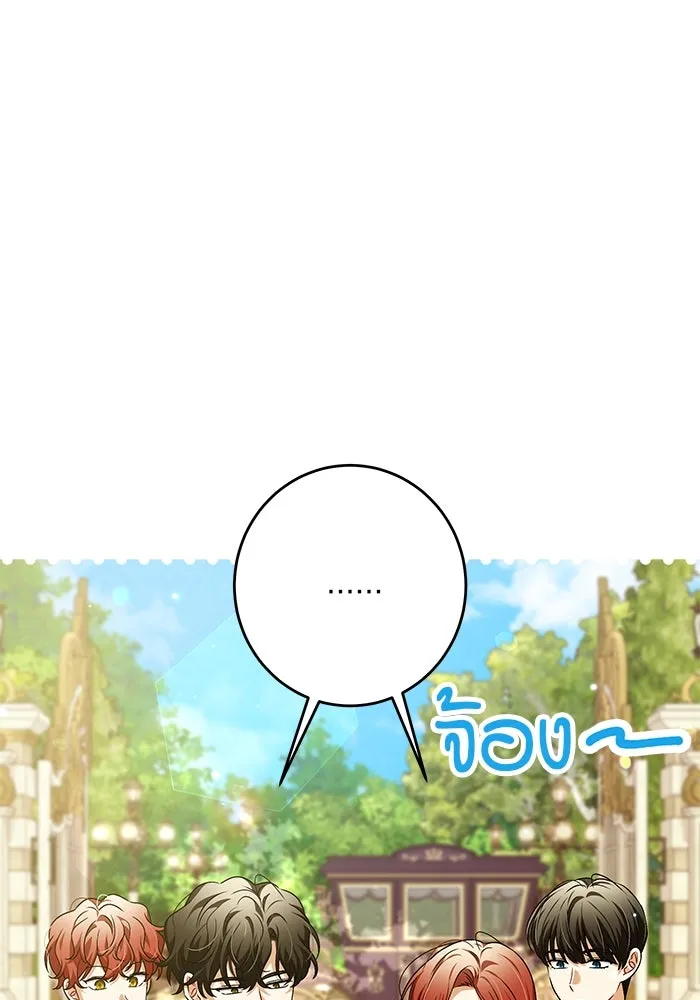 ครอบครัวตัวร้ายปล่อยฉันไปเถอะ ตอนที่ 32 รูปที่ 46