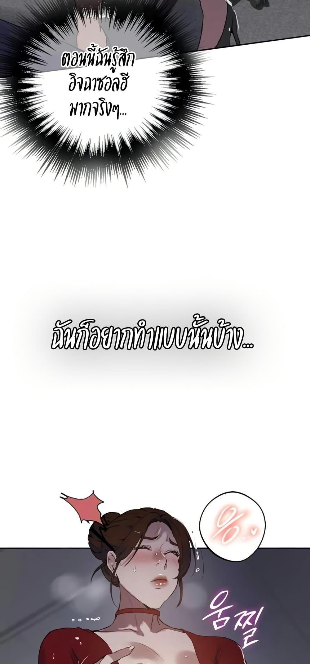 Doujin-Lc- อ่าน โดจิน มังฮวา เกาหลี ญี่ปุ่น จีน แปลไทย Secret Class ตอนที่ 1 2 3 4 5 6 7 8 9 10 11 12 13 14 ฟรี ไม่มีโฆษณา อ่าน โดจิน Manhwa เกาหลี ญี่ปุ่น จีน เรามีครบ คัดมาให้เน้นๆ โดจิน 18+ รับประกันความฟินโดย  Doujin Lc