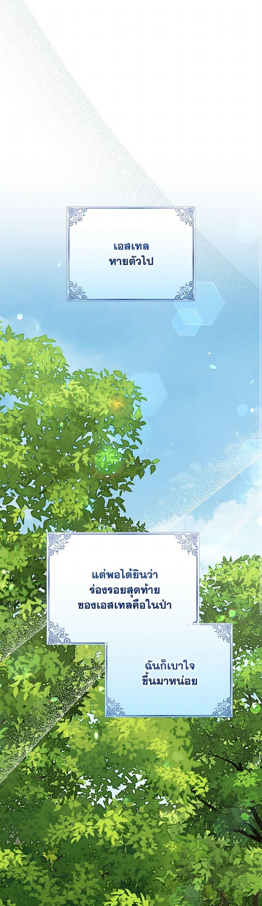 Manga-lc-com อ่านมังงะ อ่านการ์ตูน ออนไลน์ ฟรี My Dark Fiancé Is Interfering With My Flowery Path ตอนที่ 1 2 3 4 5 6 7 8 9 10 11 12 13 14 ฟรี ไม่มีโฆษณา Manga-lc - อ่าน มังงะ อ่าน การ์ตูน ออนไลน์ อ่านมังงะ ฟรี