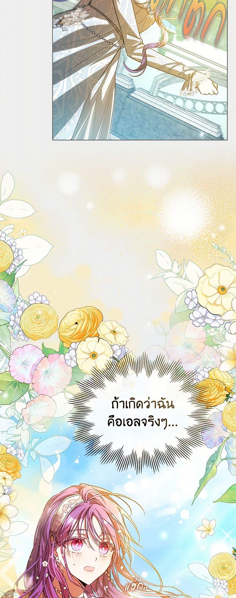 Manga-lc-com อ่านมังงะ อ่านการ์ตูน ออนไลน์ ฟรี The Heroine Had an Affair With My Fiance ตอนที่ 1 2 3 4 5 6 7 8 9 10 11 12 13 14 ฟรี ไม่มีโฆษณา Manga-lc - อ่าน มังงะ อ่าน การ์ตูน ออนไลน์ อ่านมังงะ ฟรี