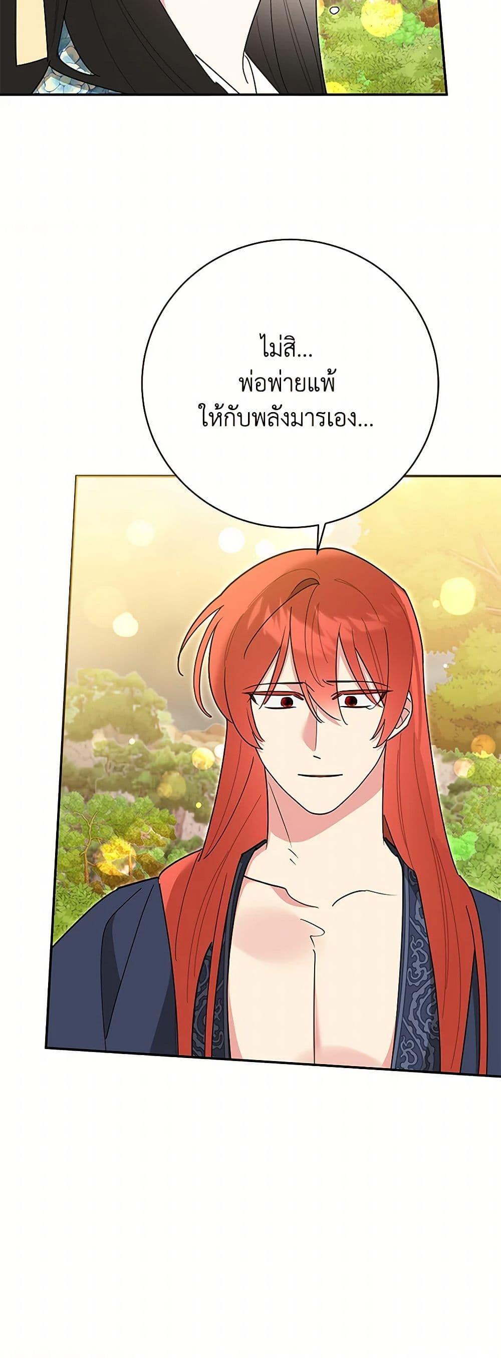 Manga-lc-com อ่านมังงะ อ่านการ์ตูน ออนไลน์ ฟรี Precious Daughter of the Greatest Martial Arts Villain ตอนที่ 1 2 3 4 5 6 7 8 9 10 11 12 13 14 ฟรี ไม่มีโฆษณา Manga-lc - อ่าน มังงะ อ่าน การ์ตูน ออนไลน์ อ่านมังงะ ฟรี