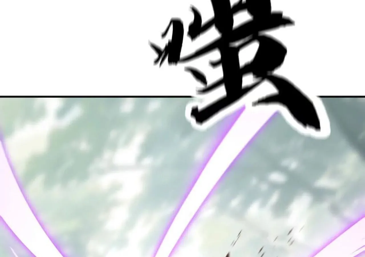 Unparalleled in the Online Gaming World ยอดคน ณ โลกออนไลน_ ตอนที่ ตอนที่ 34 รูปที่ 151